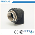 Rehome PE Elbow Adaptor Compression Pipe Fitting PE/PPR/PP/HDPE Pipe Fitting for Irrigation System